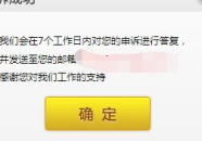 快递私密号码怎么取消啊,操作指南一网打尽