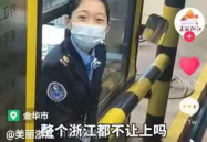高速收费站小姐姐相亲会,缘起高速，爱在瞬间