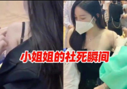 能不能打死小姐姐,能否一击制胜，拯救小姐姐？