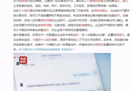 私密打假,揭秘私密打假背后的真相与挑战
