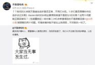 吃瓜最新事件爆料网课,吃瓜群众最新爆料事件大盘点