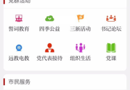 吃瓜先锋小程序下载官网,下载官网带你畅享轻松娱乐时光