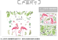 网红粘贴画,创意无限，趣味横生的视觉盛宴