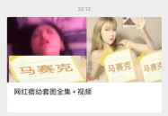 网红吃瓜正能量视频大全,盘点那些温暖人心的瞬间