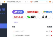 吃瓜网官网网站,带你领略网络娱乐资讯的盛宴