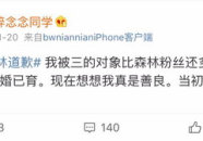 吃瓜网红微博,娱乐圈幕后故事大曝光
