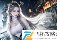 4虎CVT-4WD系统优势全解析：如何充分利用其四轮驱动性能提升驾驶安全与稳定_4虎最新cvt4wd