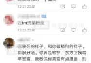 吃瓜网搜索口令,带你领略网络热点背后的故事