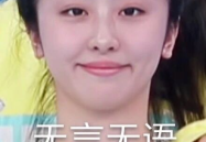 看白衣小姐姐的表情图,白衣小姐姐的治愈表情图集