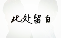 巢湖一中高一网课吃瓜,揭秘网课背后的趣味与挑战